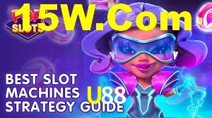 Bonus Features U88
